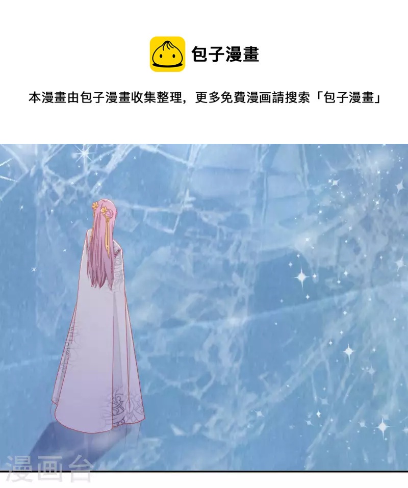 第88话 群殴楼子柳19