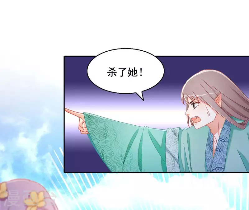 第88话 群殴楼子柳21