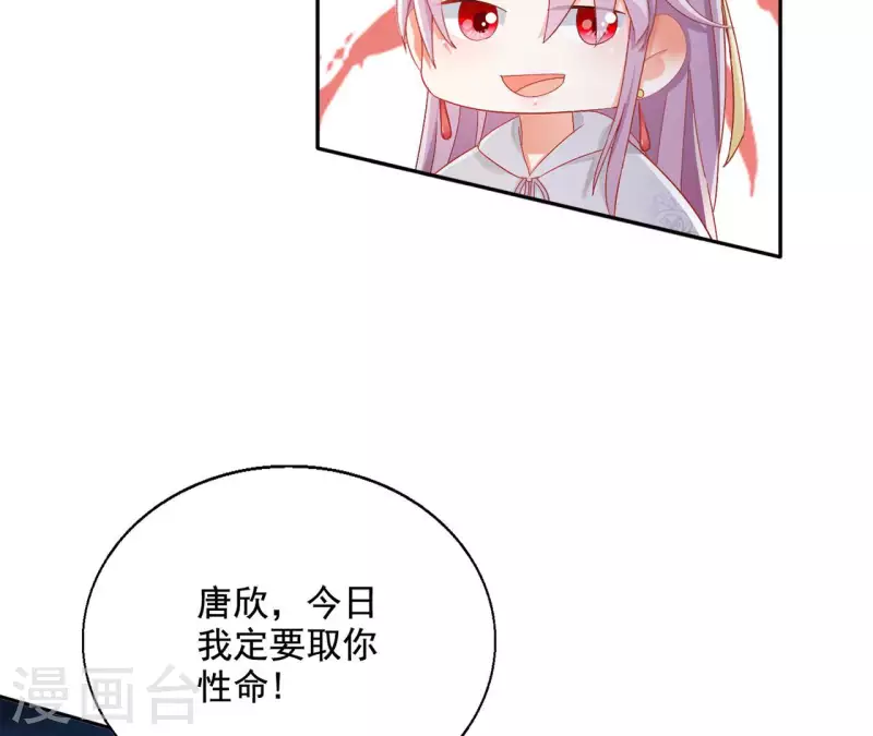第88话 群殴楼子柳28