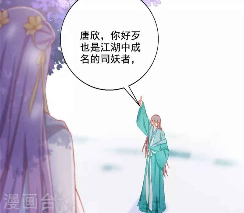 第88话 群殴楼子柳36