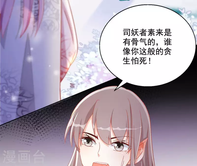 第88话 群殴楼子柳37