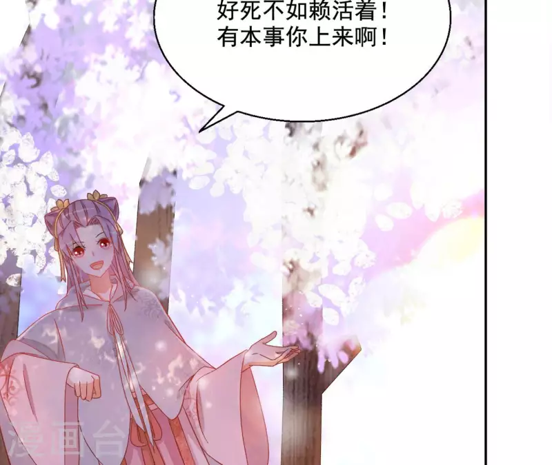 第88话 群殴楼子柳39