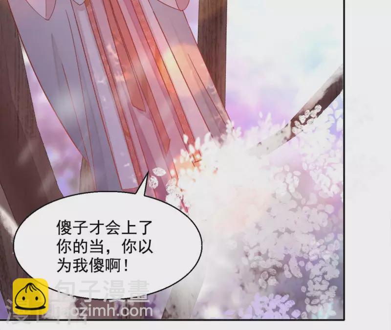 第88话 群殴楼子柳40