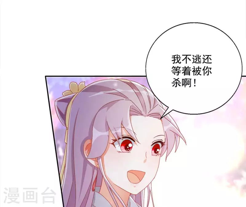 第88话 群殴楼子柳41