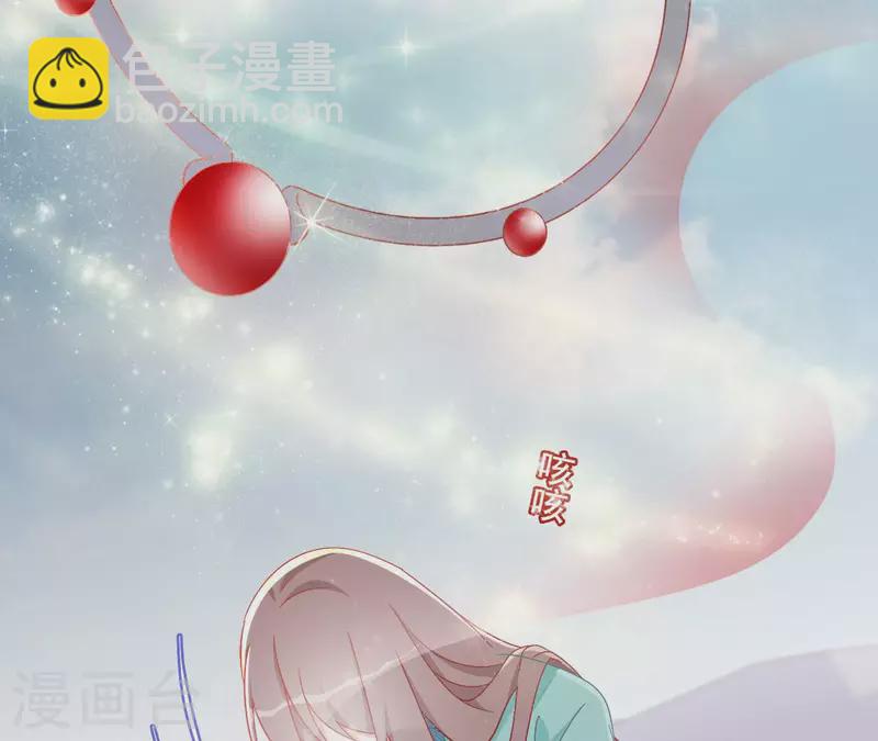 第88话 群殴楼子柳7