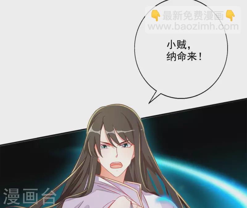 第89话 意外11