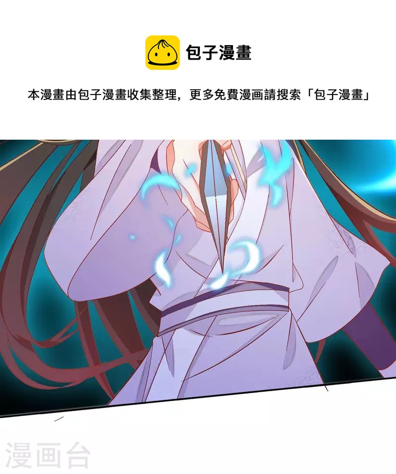 第89话 意外12