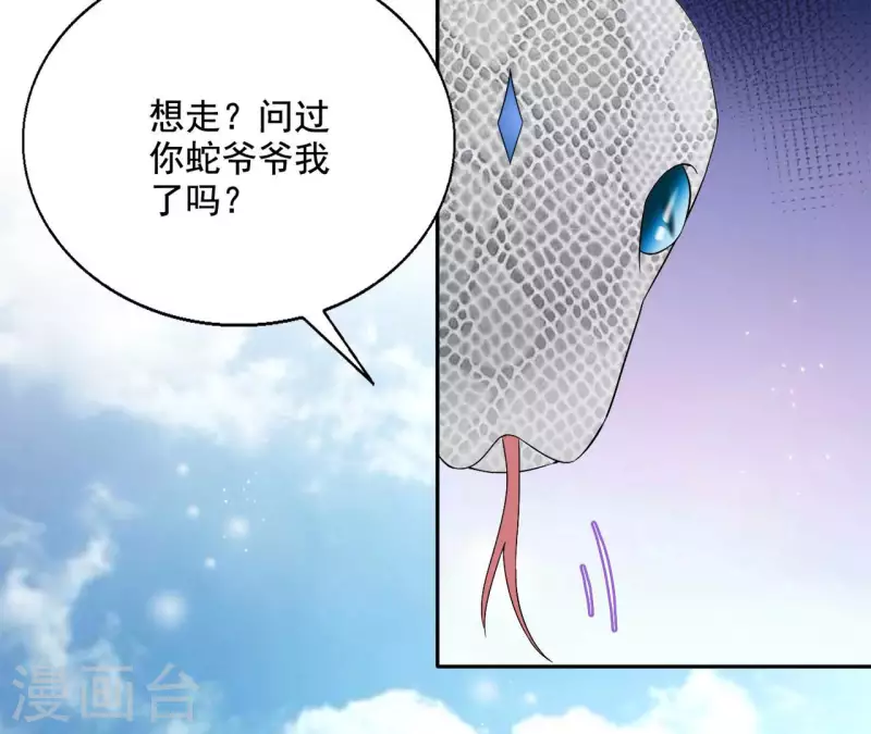 第89话 意外16