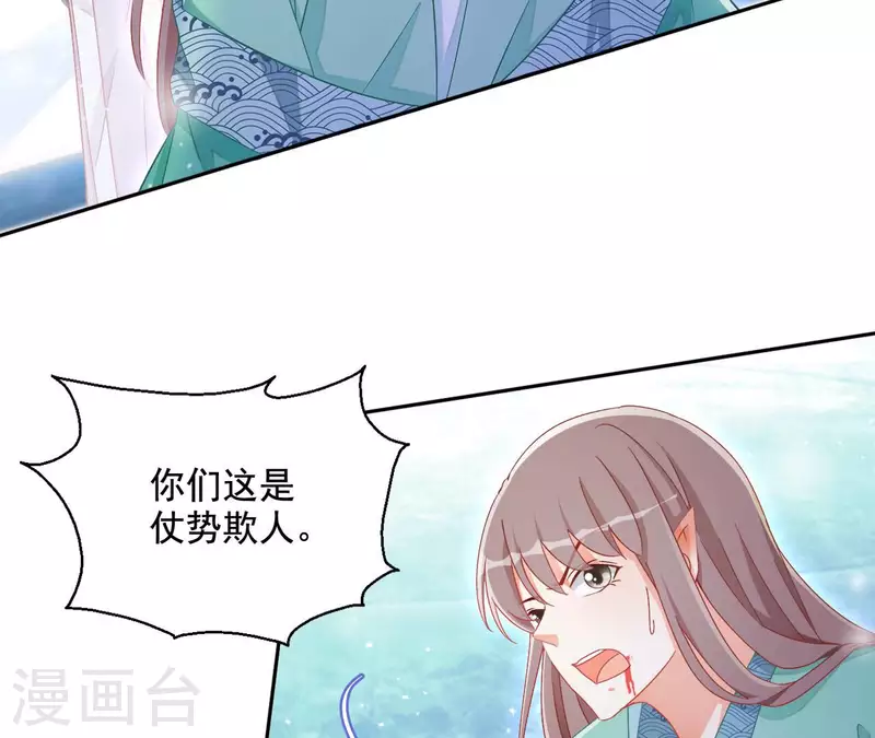第89话 意外18