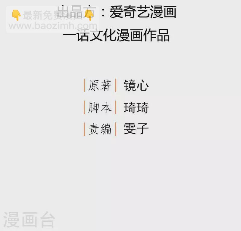 第89话 意外2