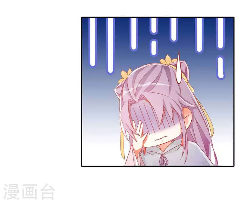第89话 意外24