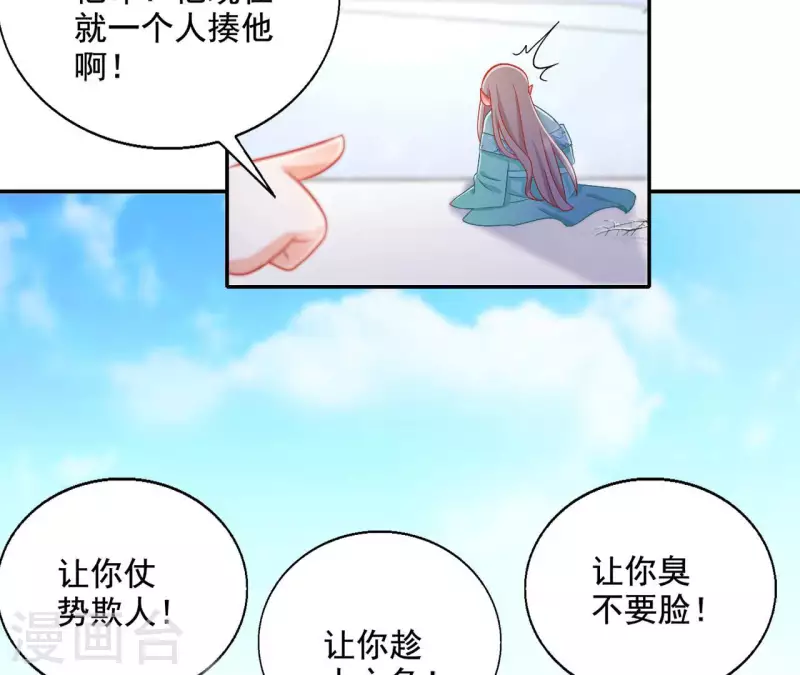 第89话 意外27