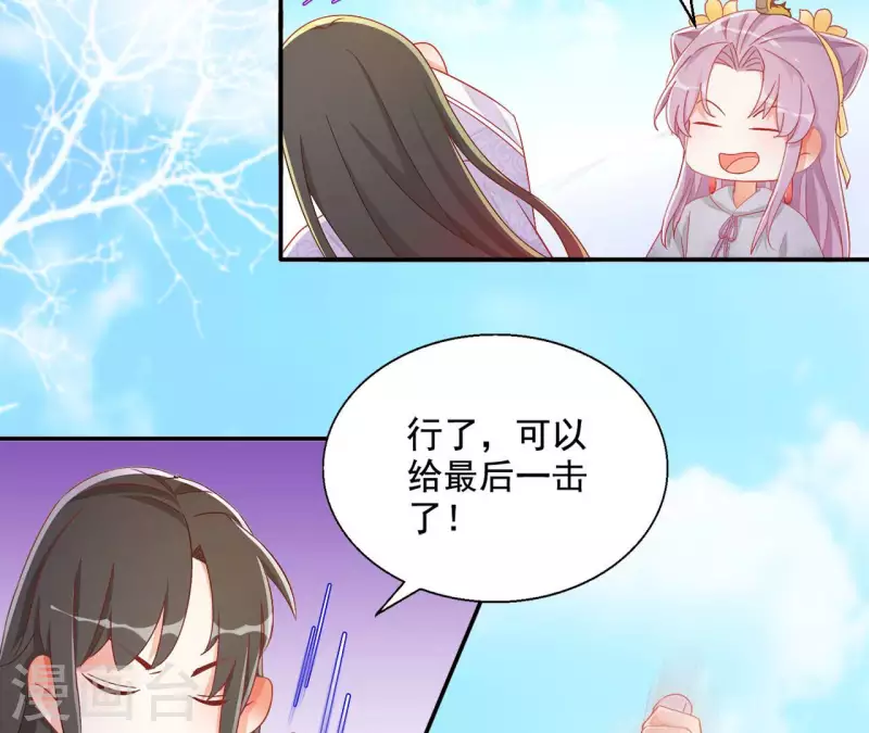 第89话 意外29