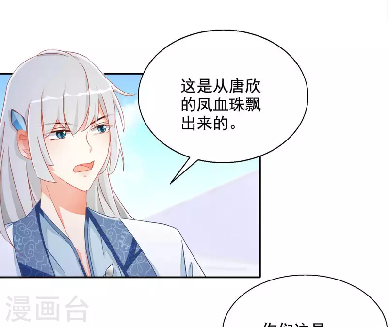 第89话 意外38