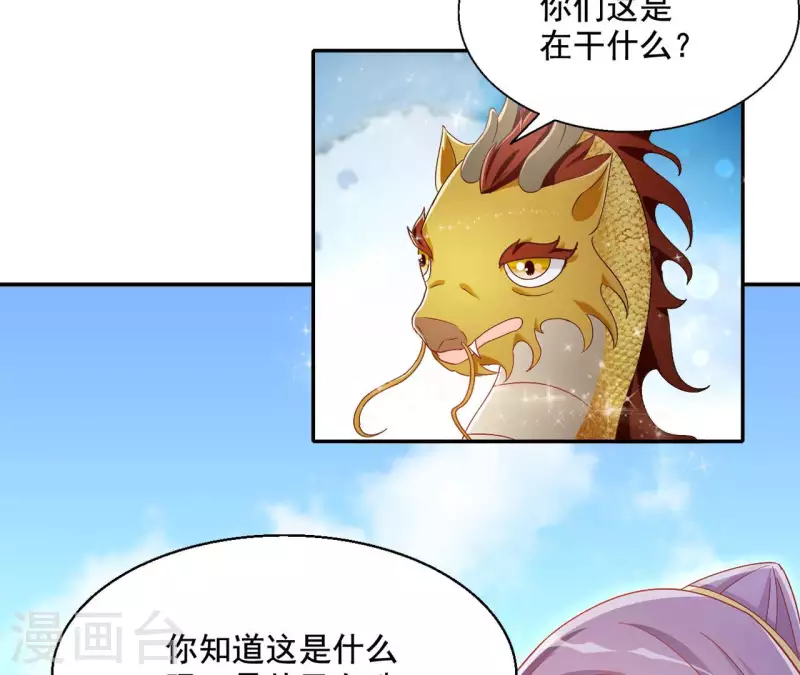 第89话 意外39