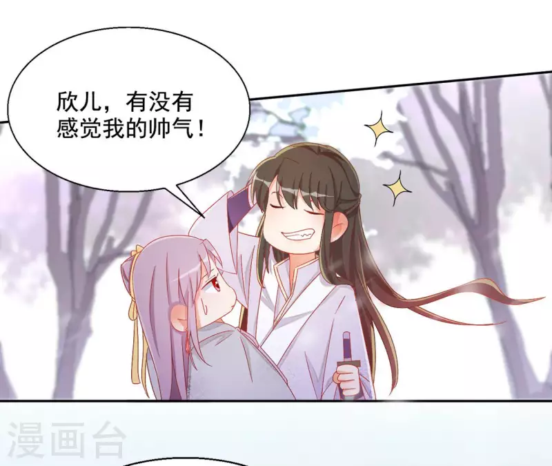 第89话 意外4