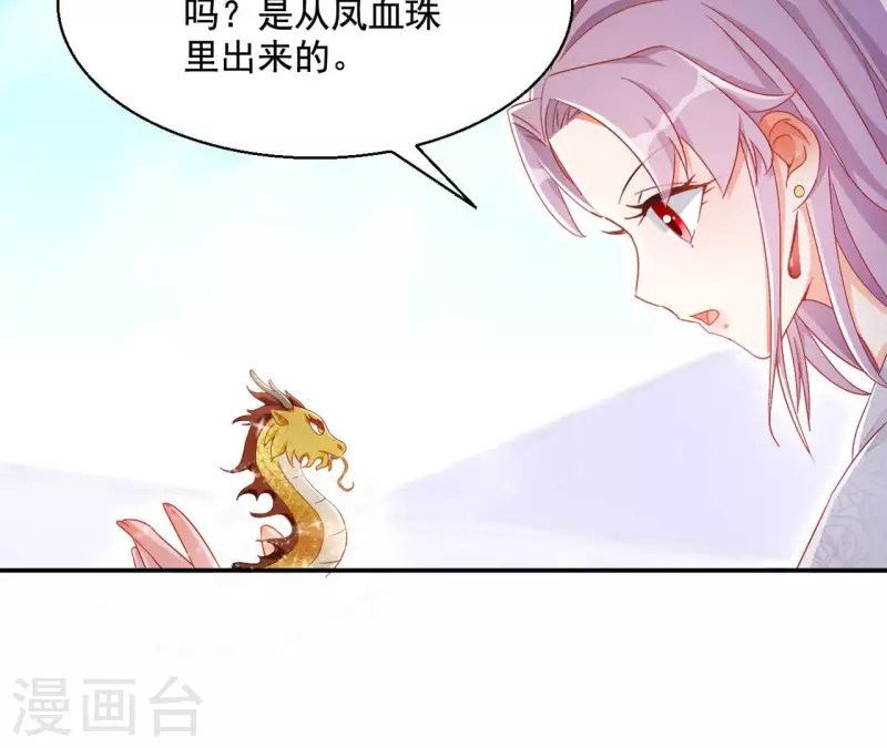 第89话 意外40