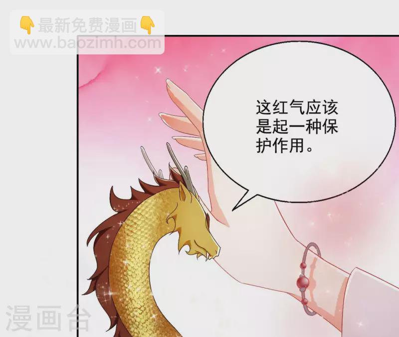 第89话 意外41