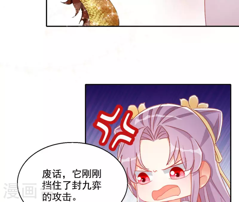 第89话 意外42