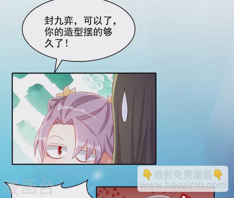 第89话 意外5