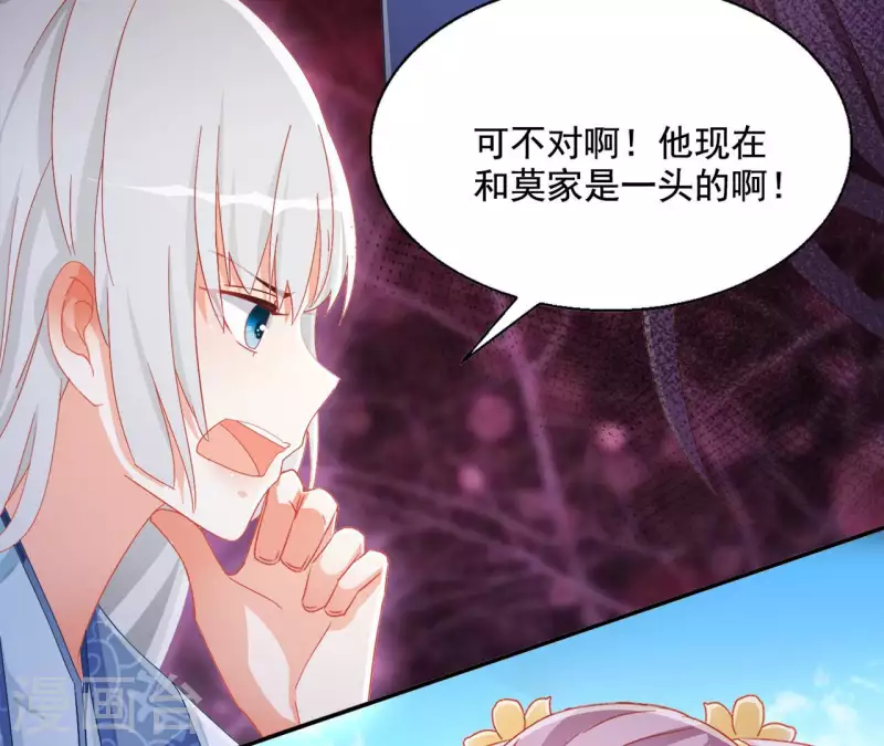 第89话 意外53