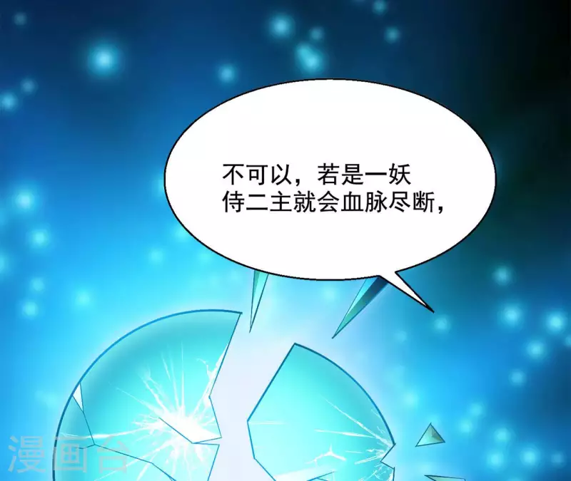 第89话 意外55