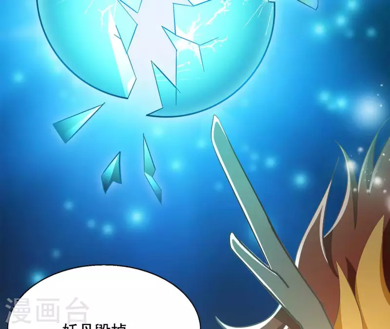 第89话 意外56