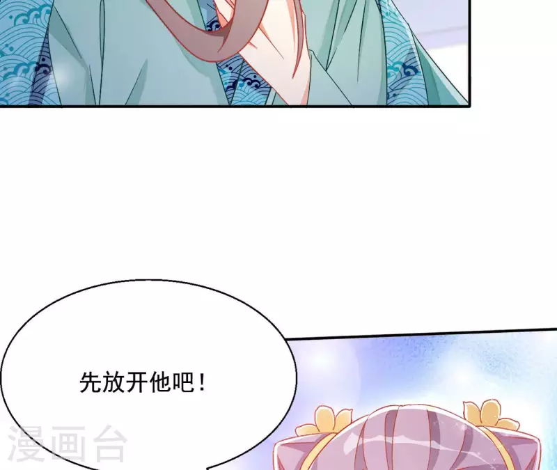 第89话 意外59