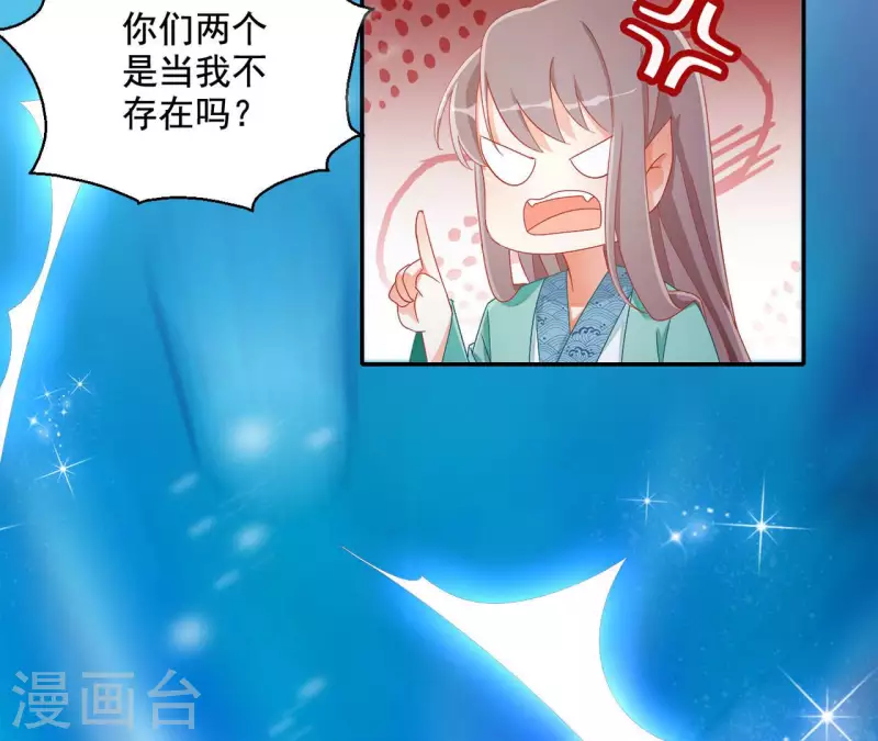 第89话 意外6