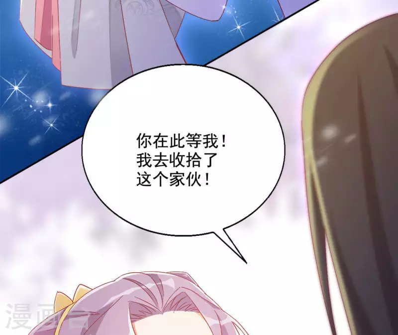 第89话 意外9