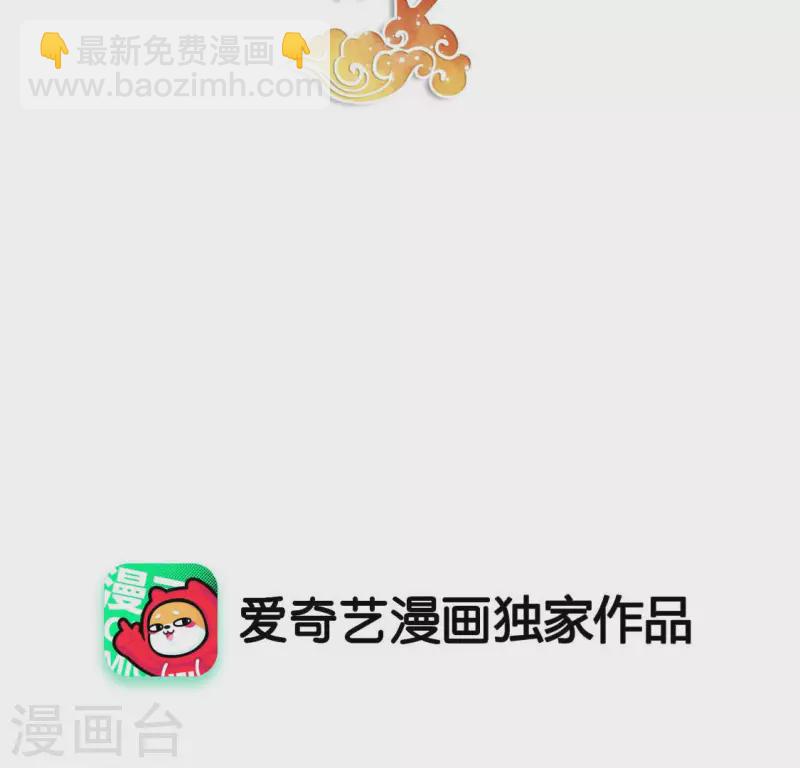 第90话 意外（二）1
