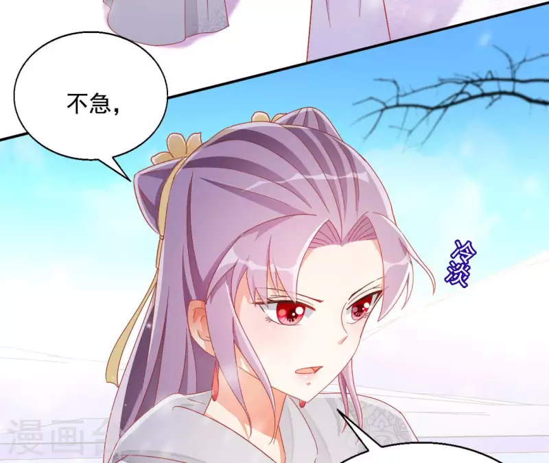 第90话 意外（二）11