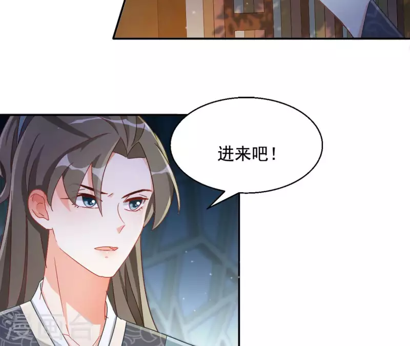 第90话 意外（二）30