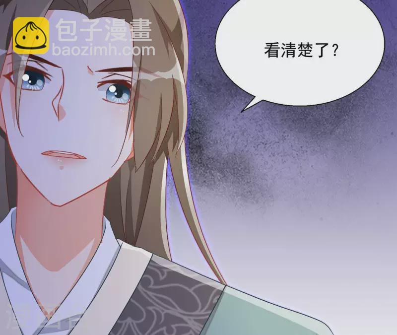 第90话 意外（二）36