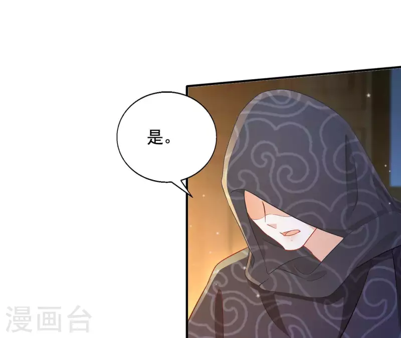 第90话 意外（二）38