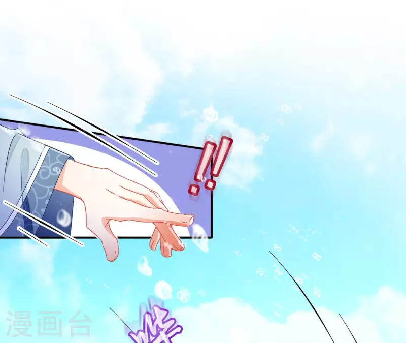 第90话 意外（二）4
