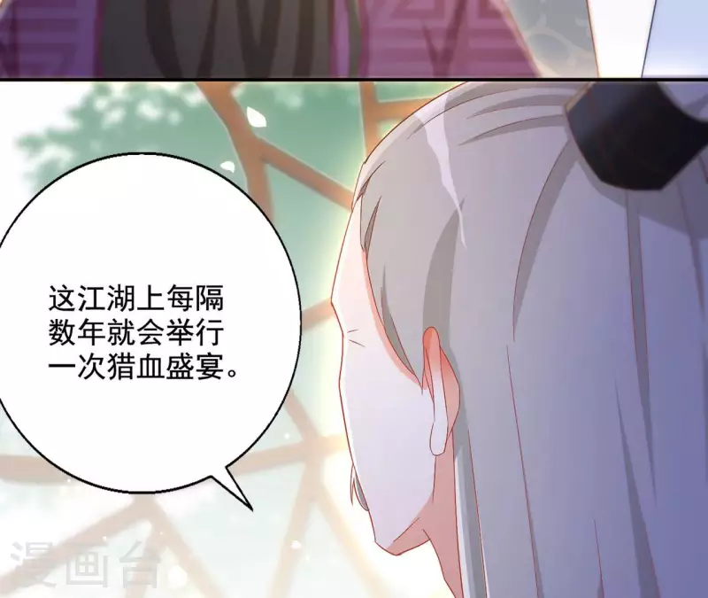 第90话 意外（二）56