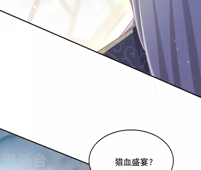 第90话 意外（二）57
