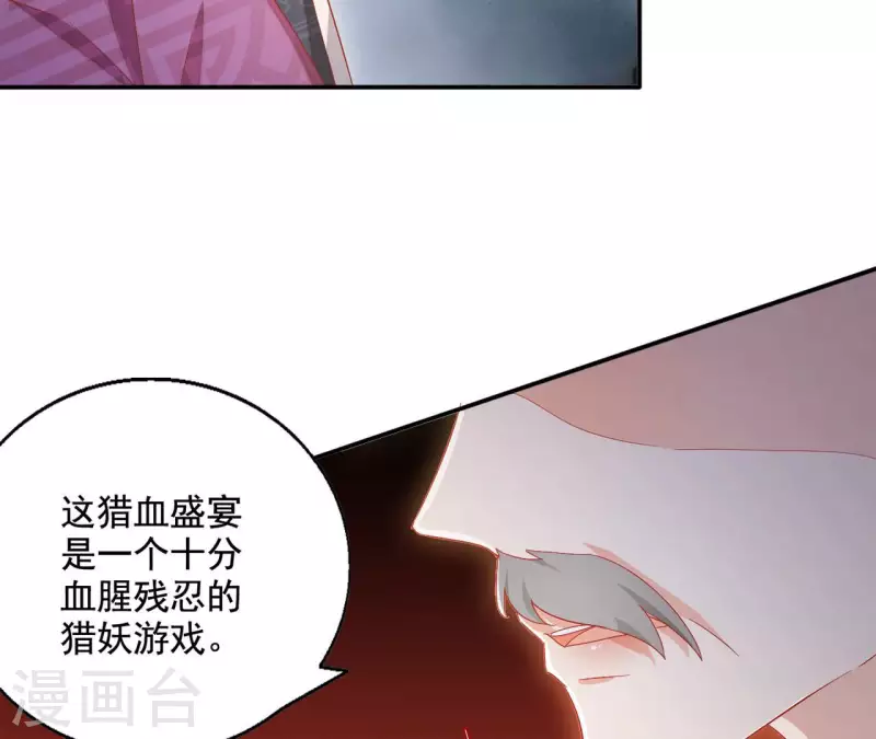 第90话 意外（二）59