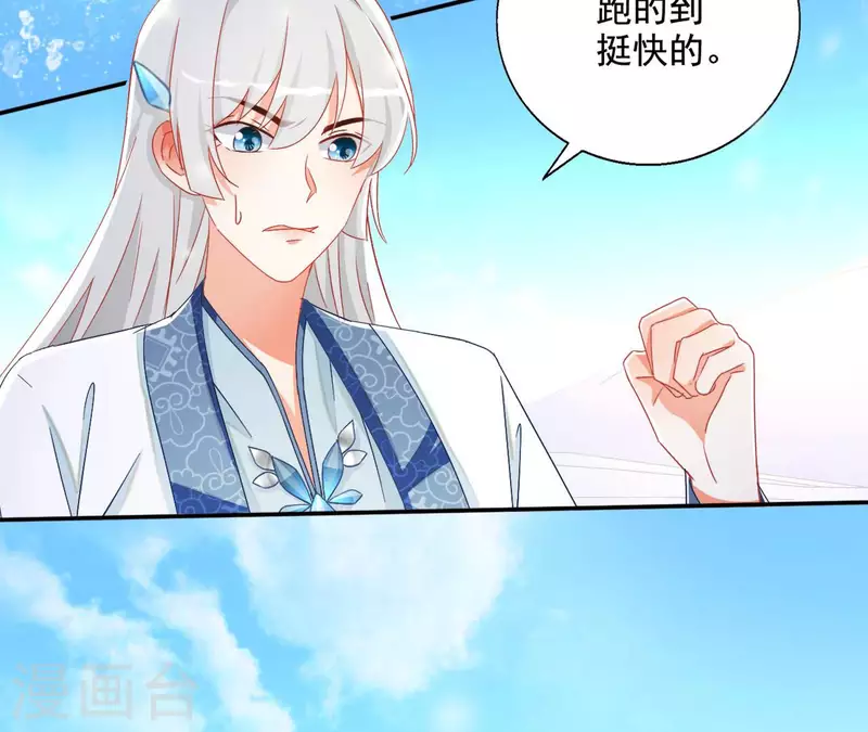 第90话 意外（二）6