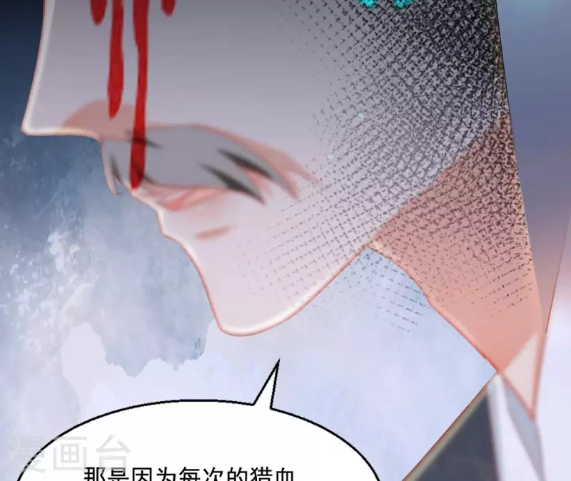 第90话 意外（二）65