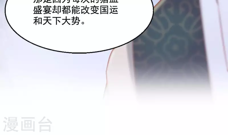 第90话 意外（二）66
