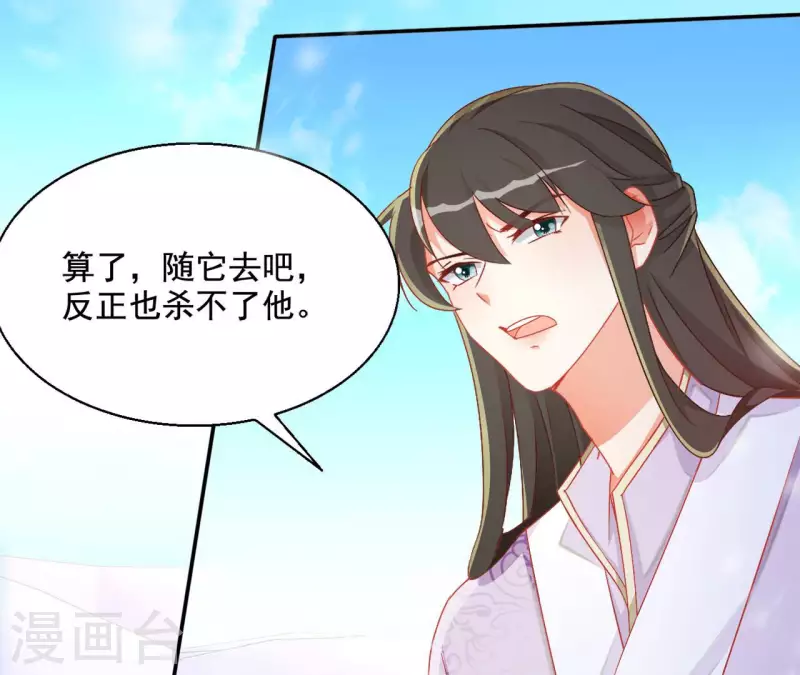 第90话 意外（二）7