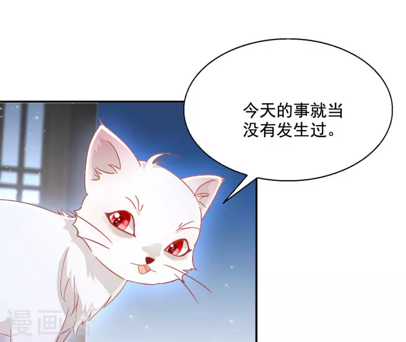 第92话 狼狈为奸11