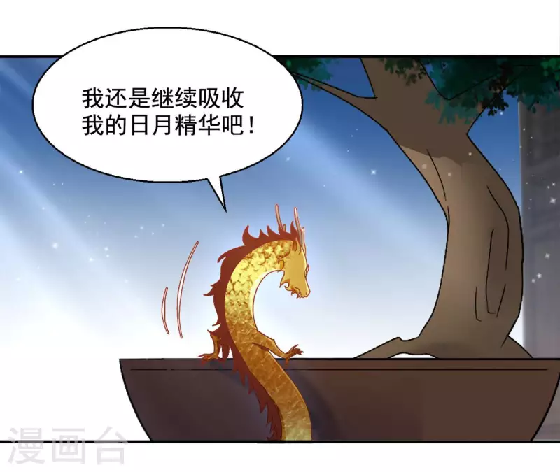 第92话 狼狈为奸13