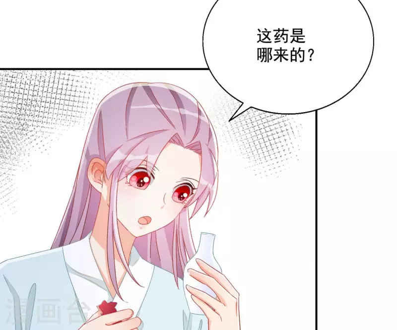 第92话 狼狈为奸20