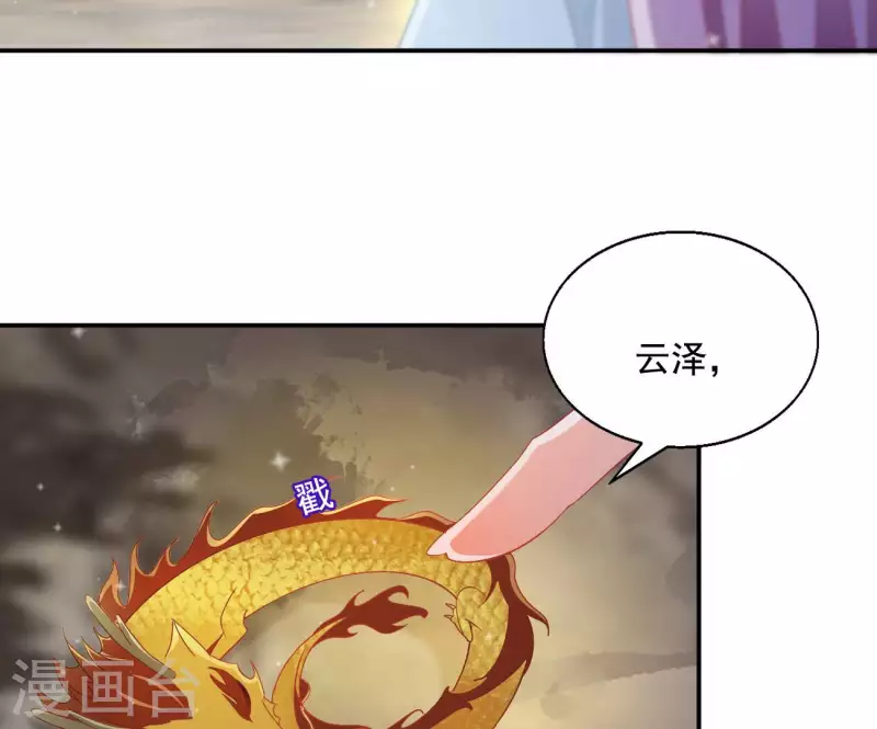 第92话 狼狈为奸24