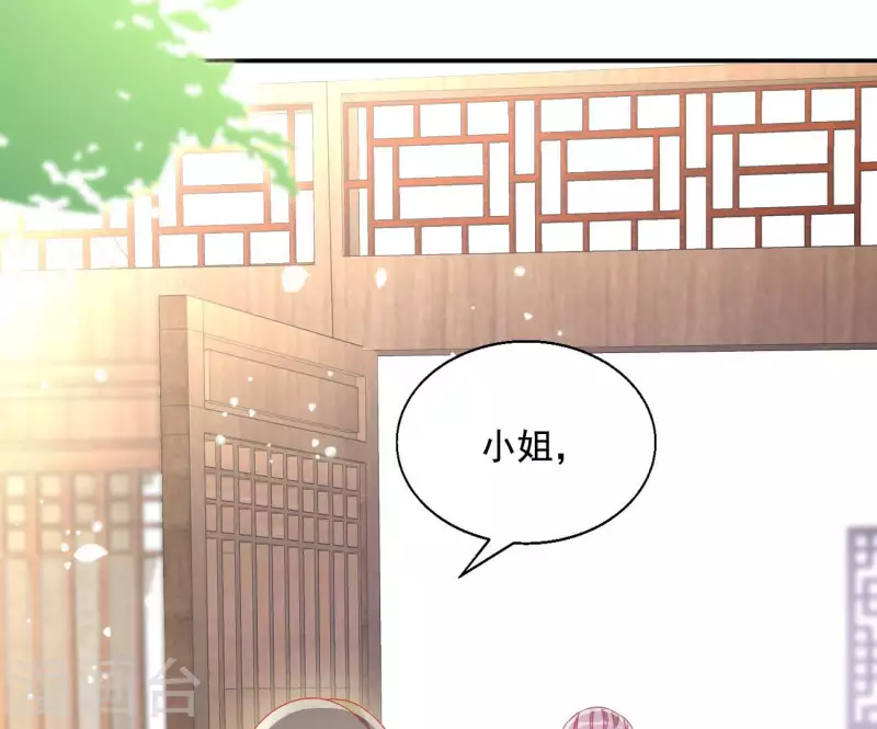 第92话 狼狈为奸29