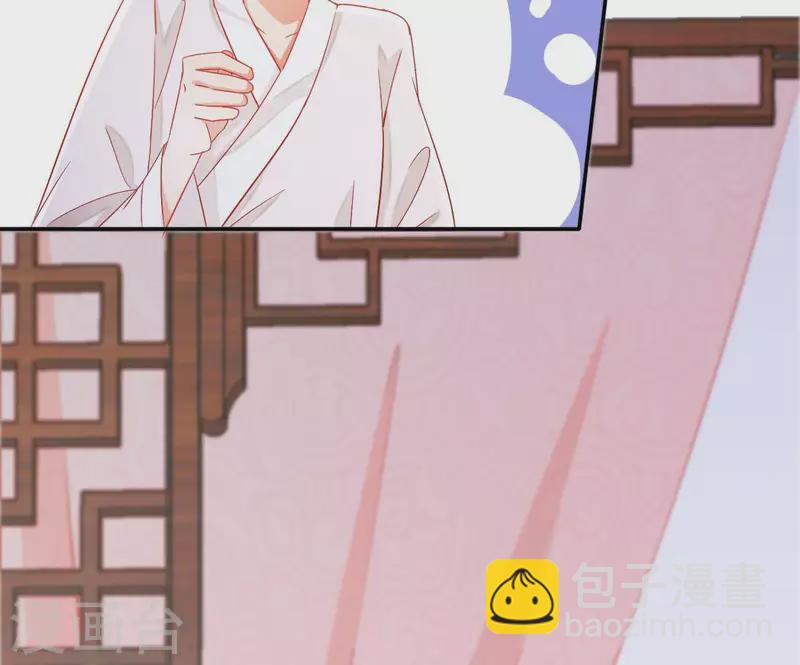 第92话 狼狈为奸32