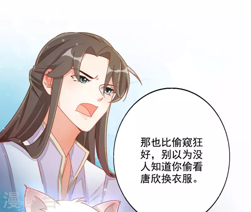 第92话 狼狈为奸4